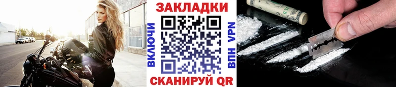 Купить Каннабис  APVP  Гашиш  Мефедрон  Ростов