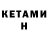 МЕТАМФЕТАМИН пудра Keri A2