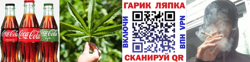 Еда ТГК марихуана  Купить закладки  Ростов 