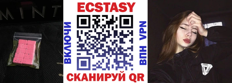 ЭКСТАЗИ диски  Купить  Ростов 
