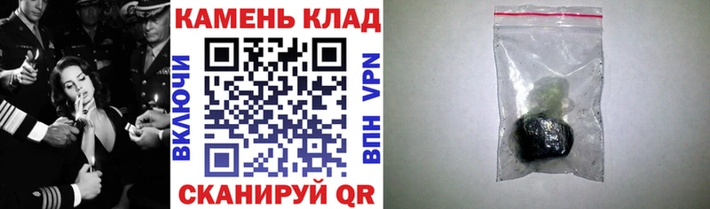 ГАШИШ хэш  Купить  Ростов 