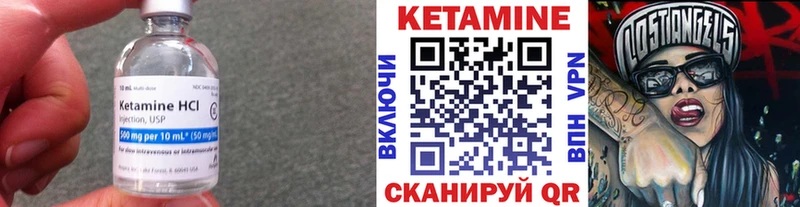 Купить закладки  Ростов  Кетамин VHQ 