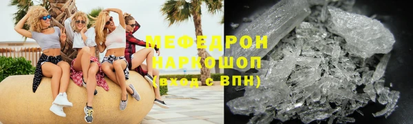 a pvp Медногорск
