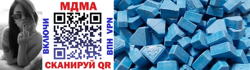 Купить где  Ростов  MDMA кристаллы 