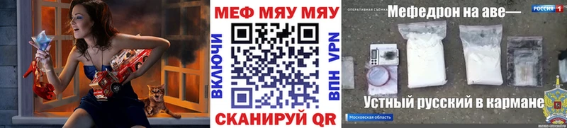 Купить где  Ростов  Мефедрон мука 
