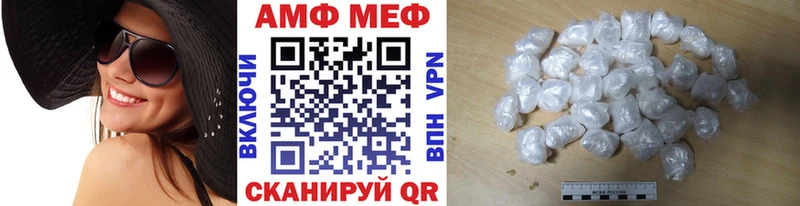 Купить закладки  Ростов  МЕТАМФЕТАМИН мет 