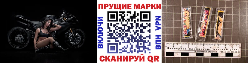 Марки N-bome 1,8мг  Купить  Ростов 